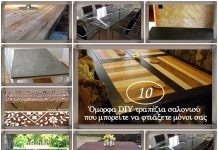 10 πρωτότυπες ιδέες για DIY τραπέζια σαλονιού