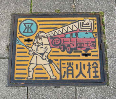 toyohashi-manhole - Καπάκια των φρεατίων στην Ιαπωνία