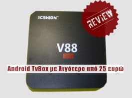 Review : Scishion V88, ένα οικονομικό tvbox με λιγότερο από 25 ευρώ Scishion V88