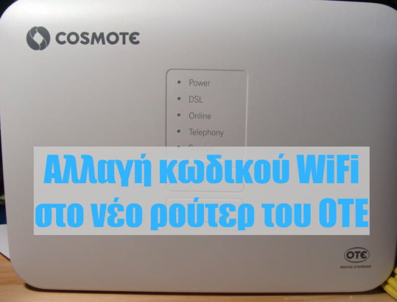 αλλαγή κωδικού WiFi στο telekom speedport