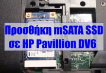 Προσθήκη έξτρα SSD δίσκου σε HP Pavilion DV6 προσθήκη msata δίσκου σε hp pavillion