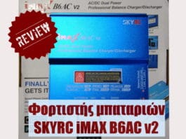 Skyrc imax b6ac v2