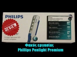 Review: Φακός στυλό LED Phillips Penlight Premium Gen2
