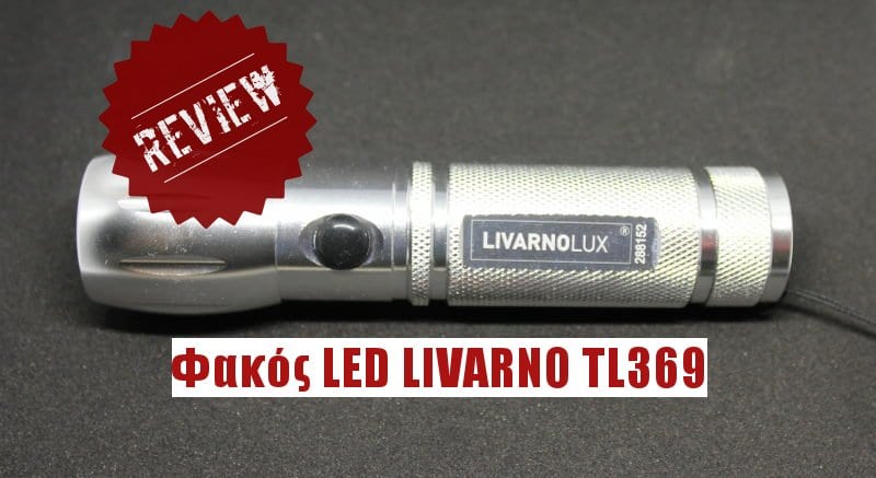 fakos_feat φακός LED livarno