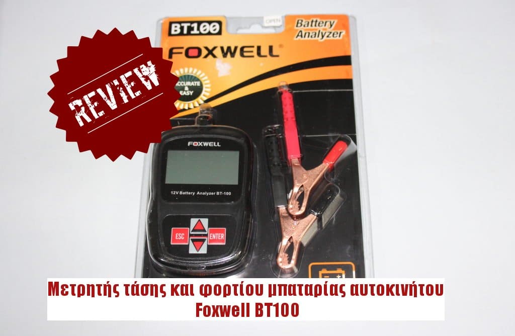 foxwell_bt100_review_SE_feat ελεγκτής αμπέρ εκκίνησης μπαταρίας αυτοκινήτου foxwell bt100
