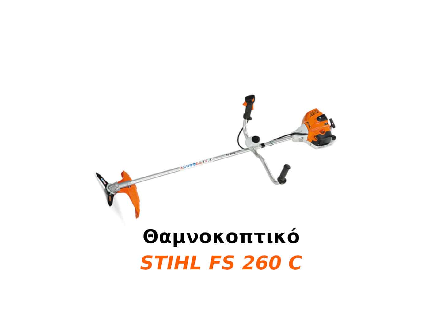 STIHL FS 260C